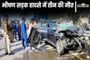 accident news| Accident News: Three people of the same family returning from Mahakumbh died in a road accident