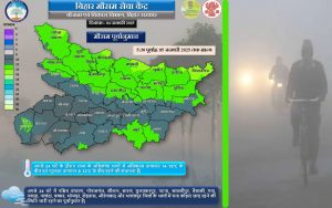 bihar weather news