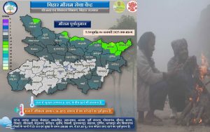 bihar weather report News