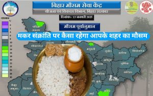 bihar weather update news