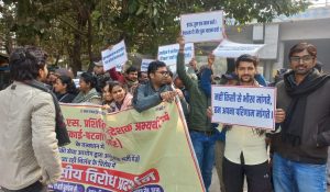 bpsc protest| Candidates gathered again outside BPSC office, protesting with posters and banners