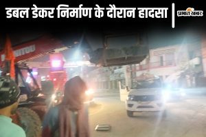 chhapra news| Major accident during double decker construction, police vehicle damaged, three constables injured