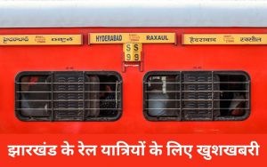 indian railways news