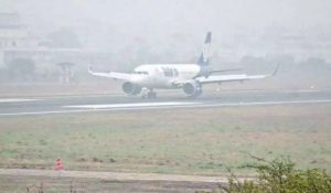 patna airport flight| Fog stopped flights at Patna airport, five flights canceled