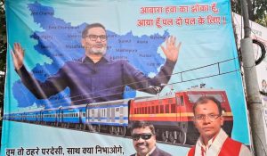 prashant kishor poster| JDU attacked Prashant Kishore by putting up posters