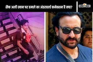 saif ali khan attacked