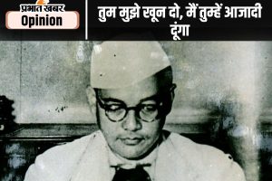 subhash Chandra Bose