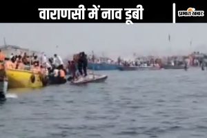 varanasi boat sank