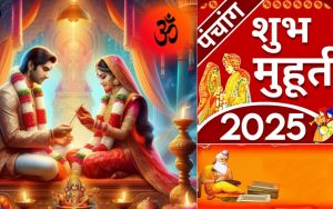 vivah muhurat 2025 hindu panchang