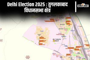 Tughlakabad Assembly Constituency