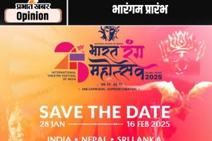 bharat rang mahotsav 2025