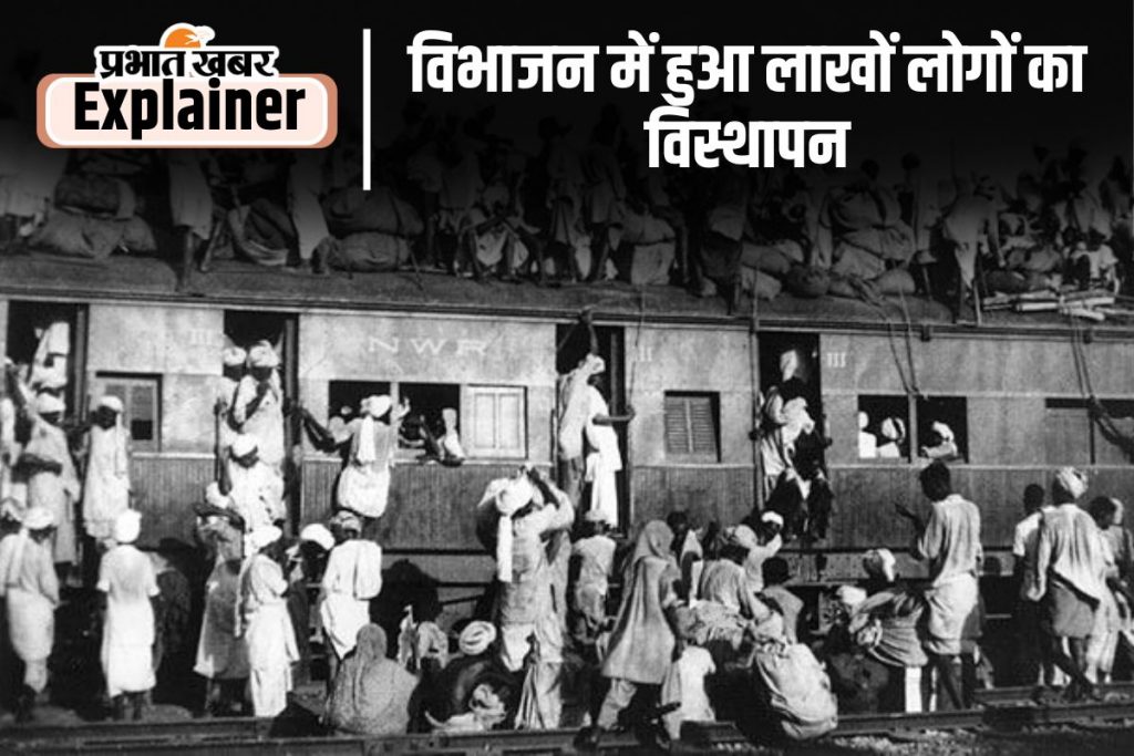 Story Of Partition Of India 