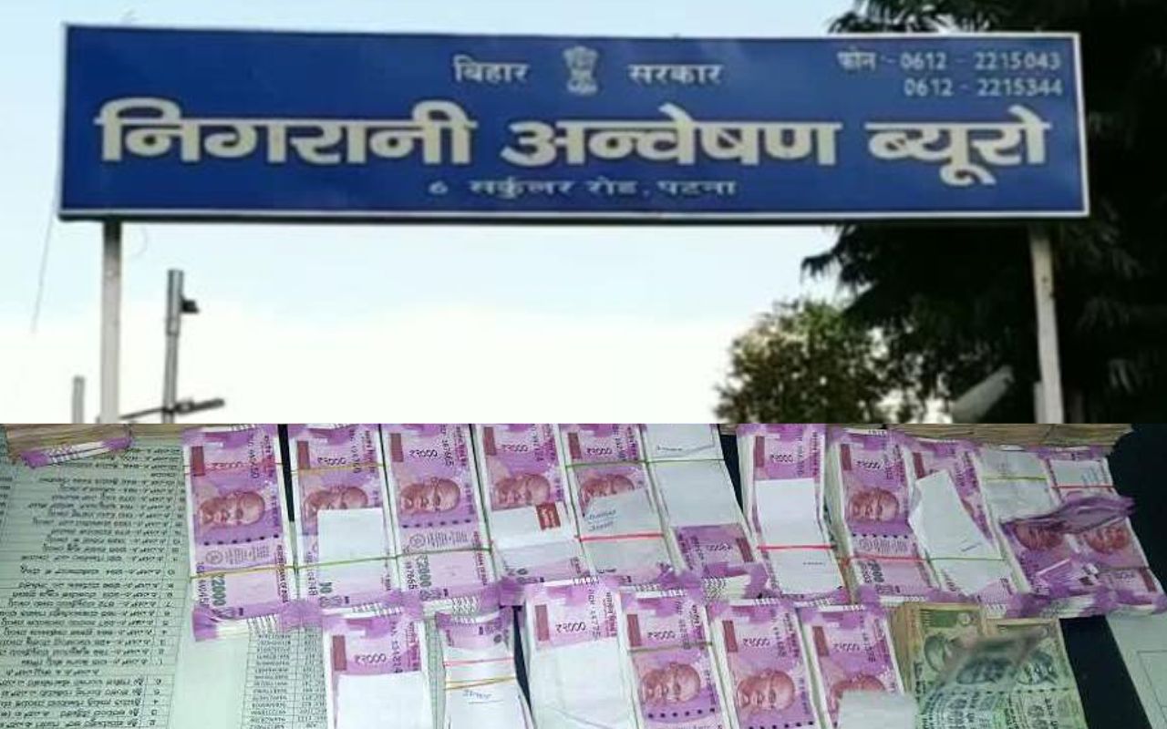 Bihar News: इंजीनियर के ठिकानों से मिले 34 प्रॉपर्टी खरीद के कागजात, छापेमारी में करोड़ों की काली कमाई का खुलासा