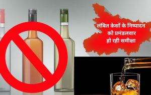 bihar alcohol ban