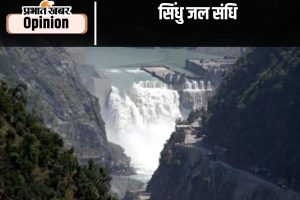 Indus Water Treaty