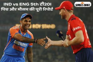 IND vs ENG 5th T20I