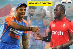 IND vs ENG 5th T20I