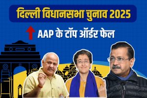 AAP top order failed