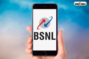 BSNL