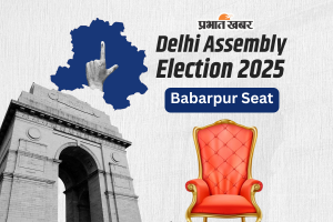 Babarpur Seat Result