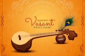 Basant Panchami Best Wishes 2