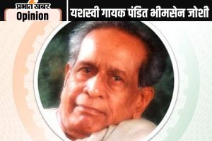 Birth Anniversary Pandit Bhimsen Joshi