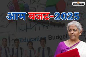 Budget 2025