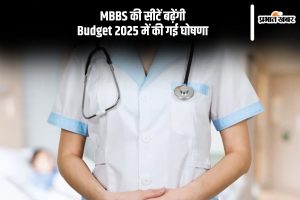 Budget 2025: Increase in Medical Colleges