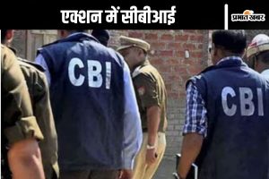 CBI Big Action in Delhi