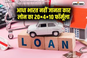 Car Loan