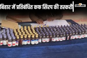 ban cough syrup in india