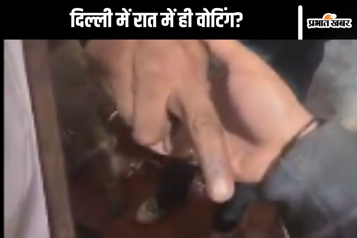 Viral Video : रात में ही उंगलियों पर स्याही लगाई, बोले अरविंद केजरीवाल- ये कितने बेईमान हैं दिखा दो