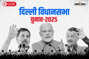 Delhi Assembly Election Results 2025 Live