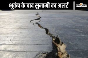 Earthquake News