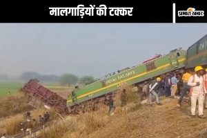 Fatehpur Train Accident