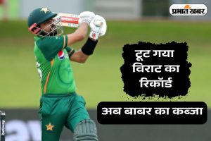 Babar Azam