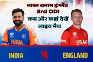 IND vs ENG