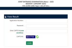 JEE Main 2025 Result Out