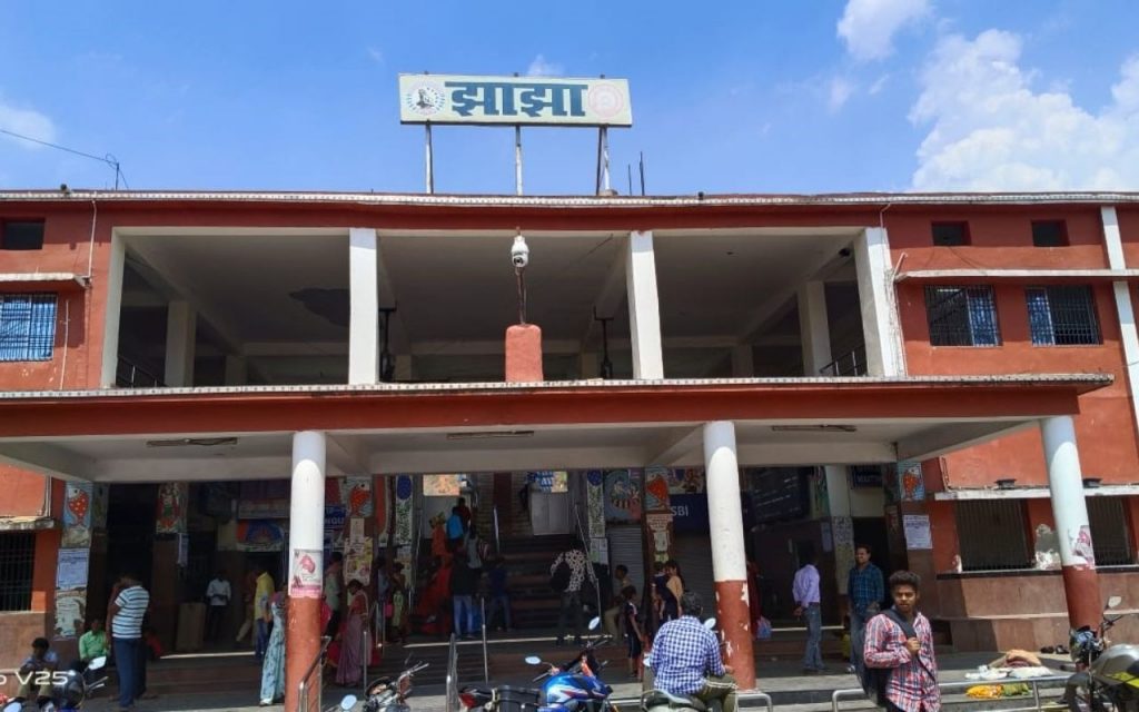 Jhajha Railway Station