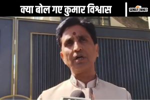 Kumar Vishwas Video