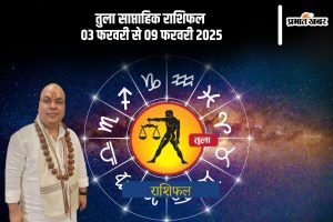 Libra Weekly Horoscope 3 February to 9 February 2025 in Hindi