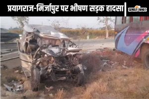 Mahakumbh Accident