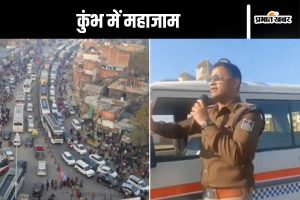 Mahakumbh Traffic Jam