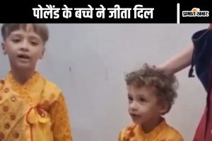 Mahakumbh Viral Video