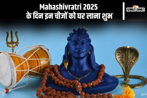 Mahashivratri 2025 Vastu Tips in Hindi