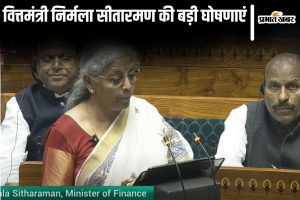 Nirmala Sitharaman big annoucement