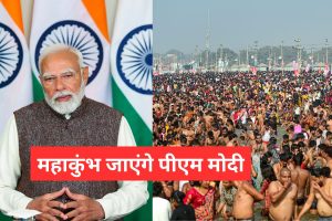 PM Modi Visit Maha Kumbh