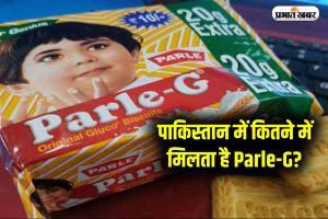 Parle-G Price In Pakisatn