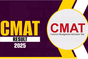 CMAT Result 2025 OUT