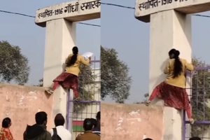 Viral Video Girl Jumped From School Wall In Bihar